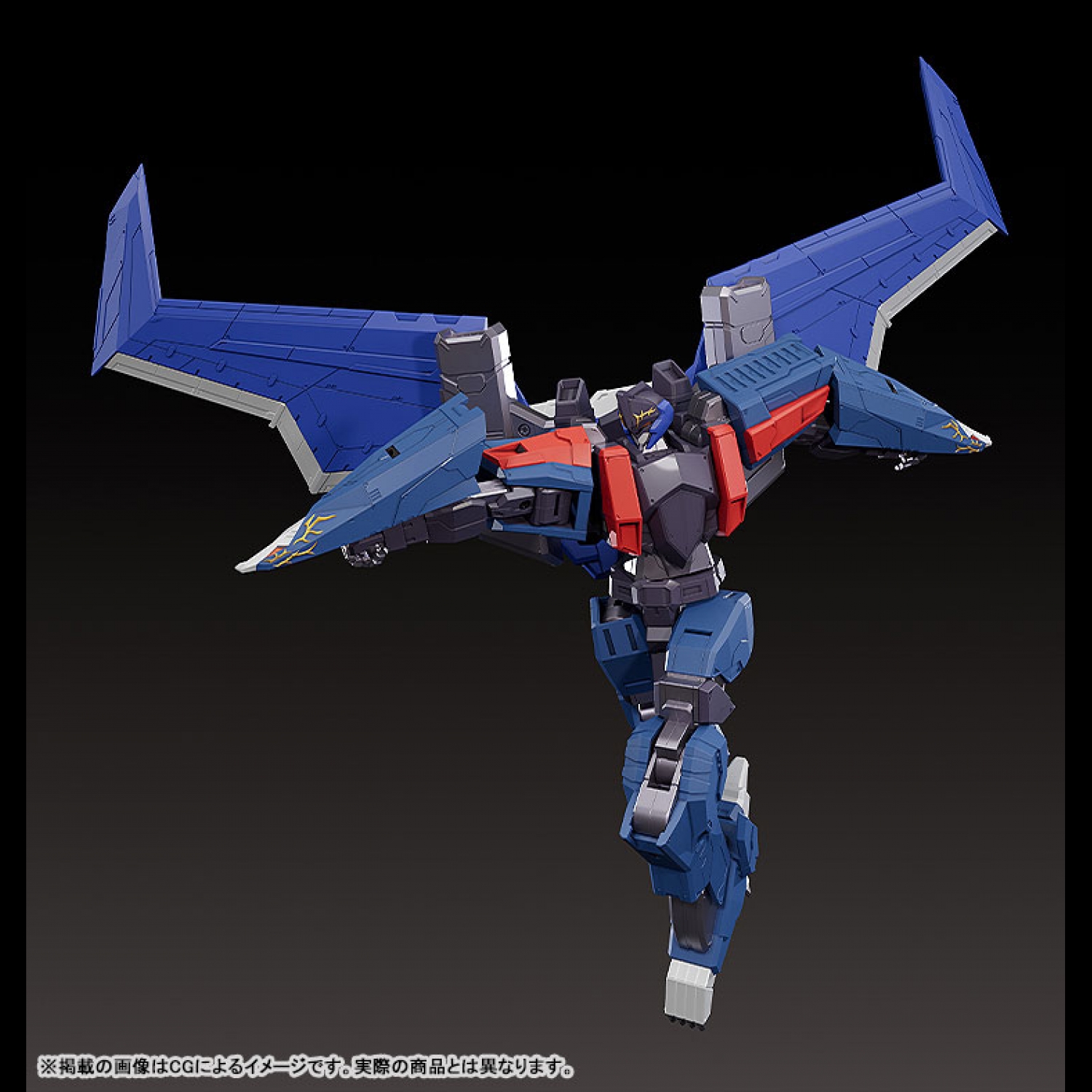 THE GATTAI Black Wing